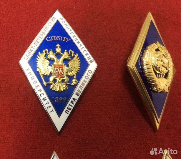 Ромбы академические