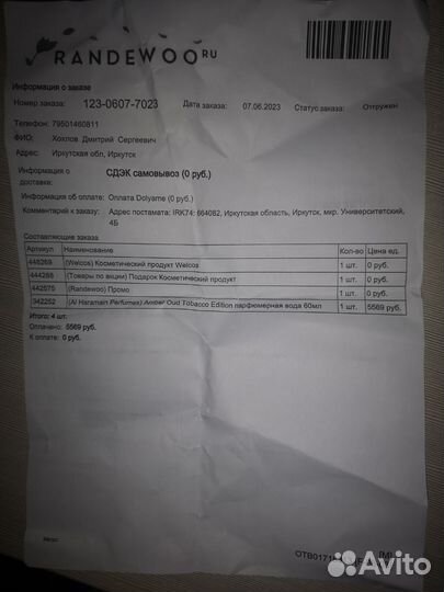 Al Haramain Perfumes amber oud tobacco edition