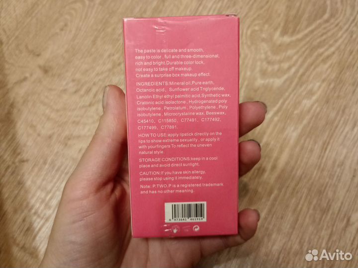 Новый набор помад