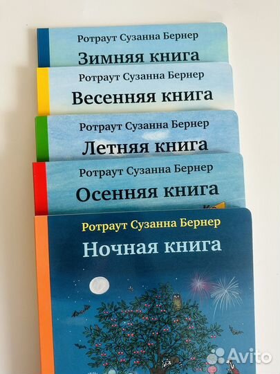 Городок. Комплект из 5 книг. Книги новые