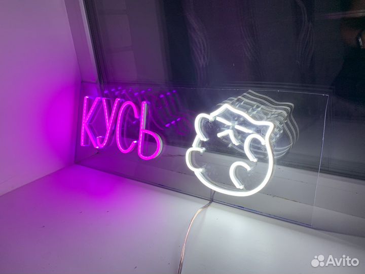 Неоновая вывеска