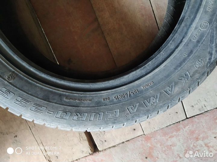 Скат на запаску