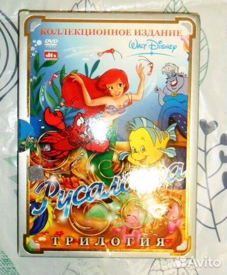 Коллекционные издания мультиков на DVD