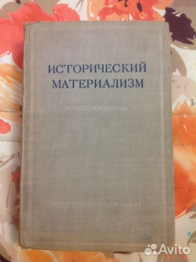 Книги 50х-80х годов