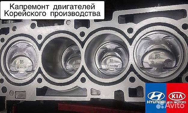 Ремонт двигателей G4FC G4NA C4FA C4KE G4KJ