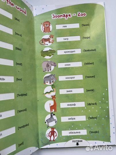 Лот детских книг