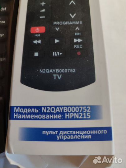 Panasonic N2qayb000752 пульт TV