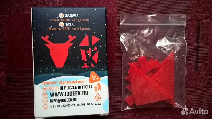 Коллекция фокусов и пазлы 