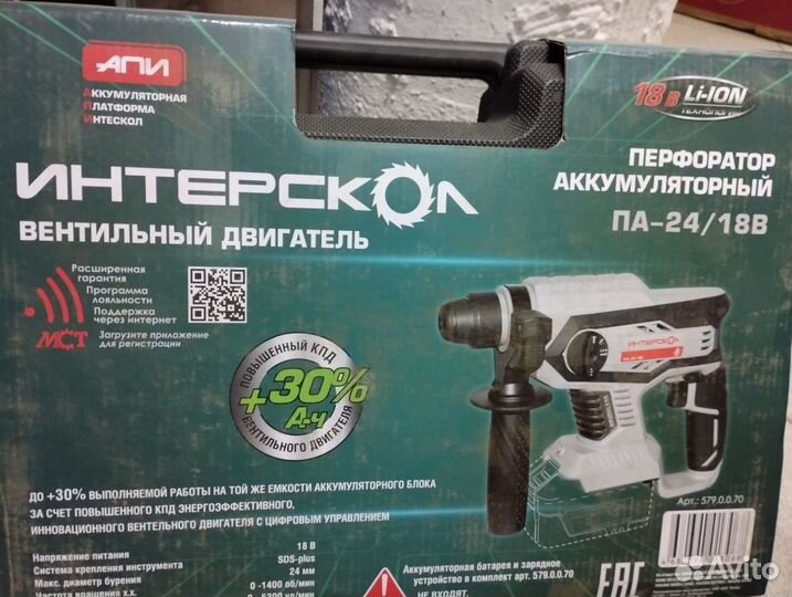 Перфоратор акк. интерскол па-24/18В Li-ion апи, 0