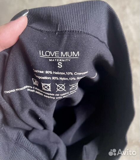 Лосины для беременных 44