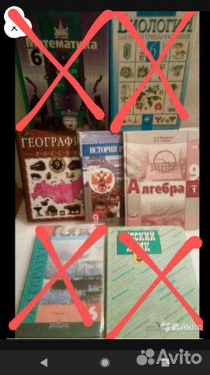 Учебники 1-11 Кл