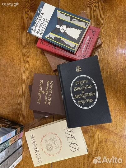 Книги времен СССР б/у