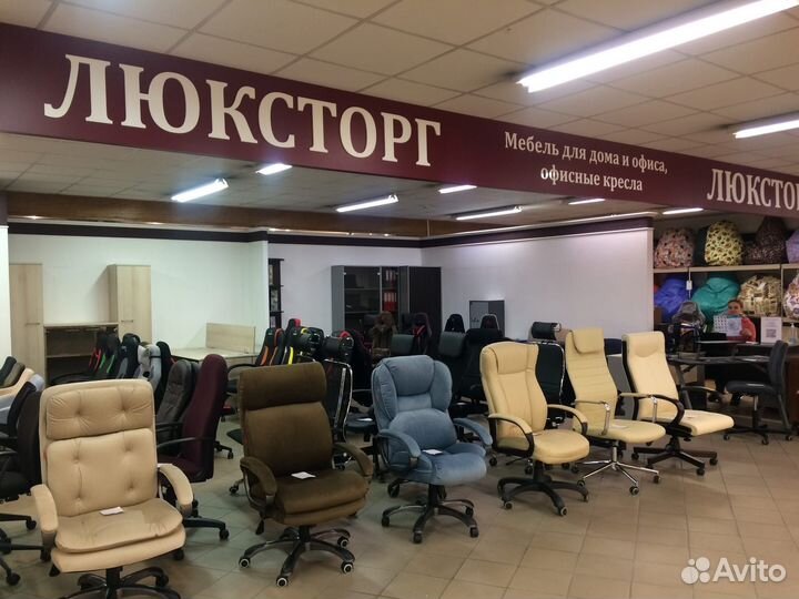 Компьютерное кресло новое