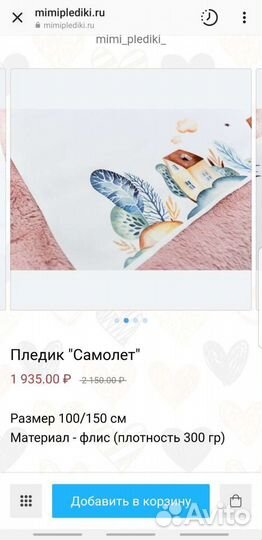 Фон для фотосессии детей