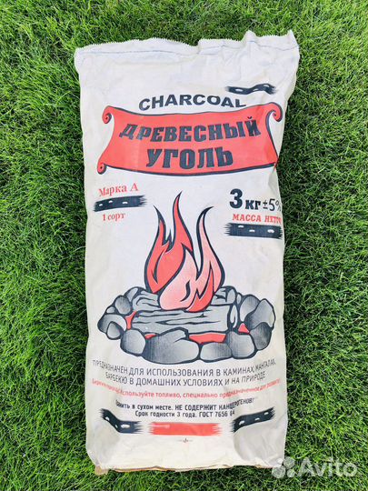 Уголь березовый, древесный 3 кг 9 кг