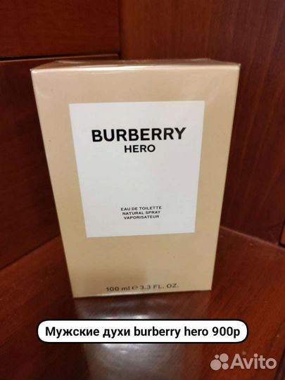 Мужские духи burberry hero