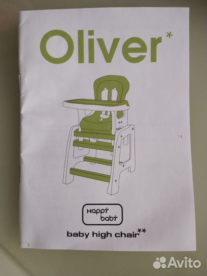 Стульчик для кормления happy baby новый