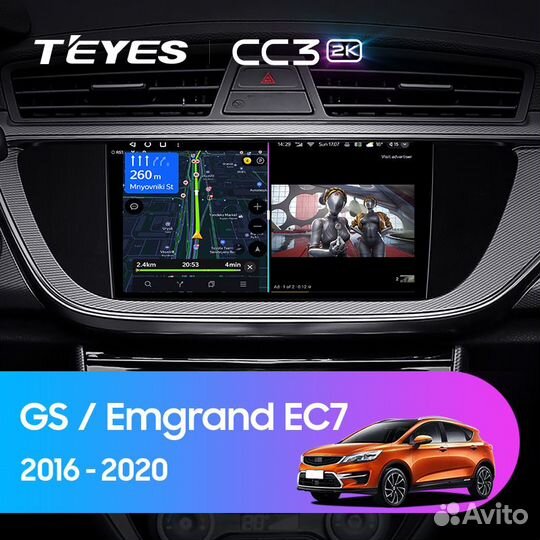 Магнитола Teyes CC3 2K 4/64 Geely Emgrand EC7