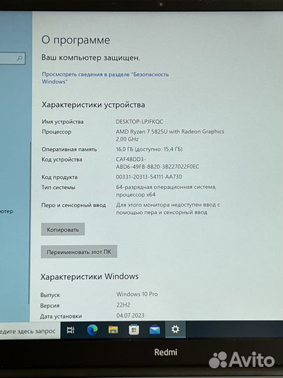 Xiaomi RedmiBook Pro 16/512Gb Amd Ryzen 7 5825U