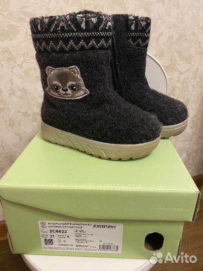 Валенки для девочки 26 размер