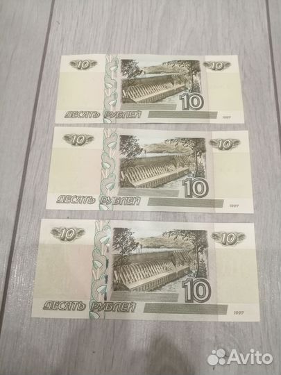 Денежные купюры