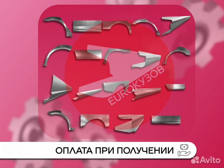 Пороги Citroen Jumper 3 2006-2020 Фургон и другие