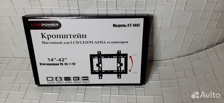 Новый Кронштейн для Тв от 14 до 42дюйм