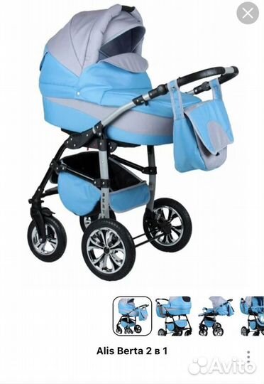 Коляска Алис Берта 2 в 1