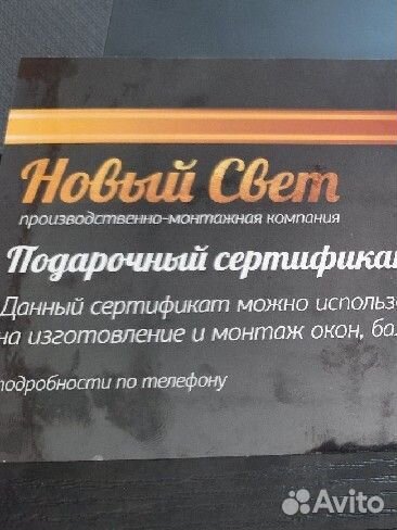 Окна, окна для дома, окна для дачи, окна пвх