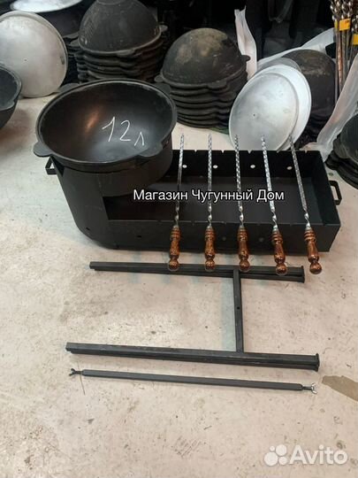 Казан мангал