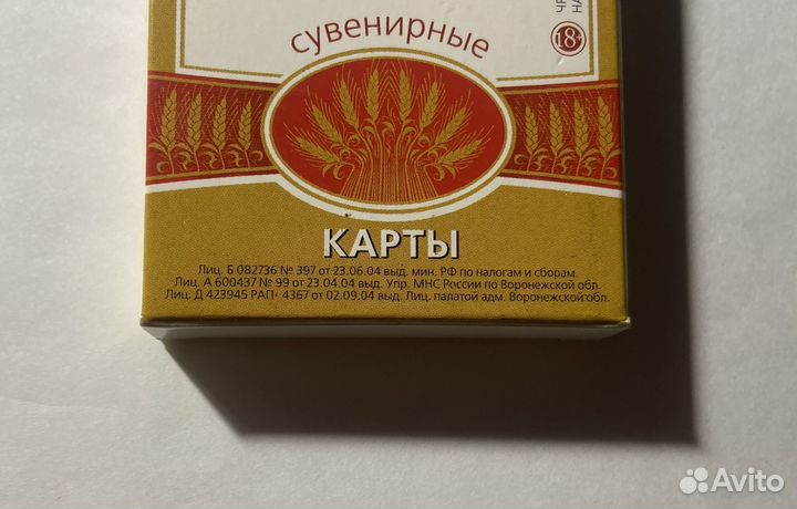 Карты игральные сувенирные 