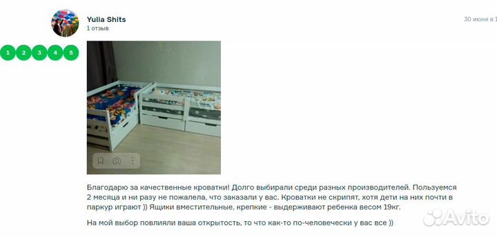 Детская кровать