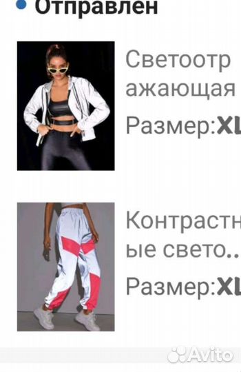 Спортивный костюм женский(Светоотражающий)