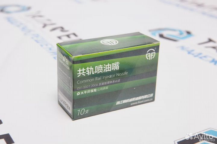 Распылитель Denso G3S7