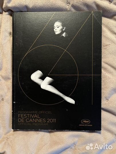 Журнал с программой каннского кинофестиваля