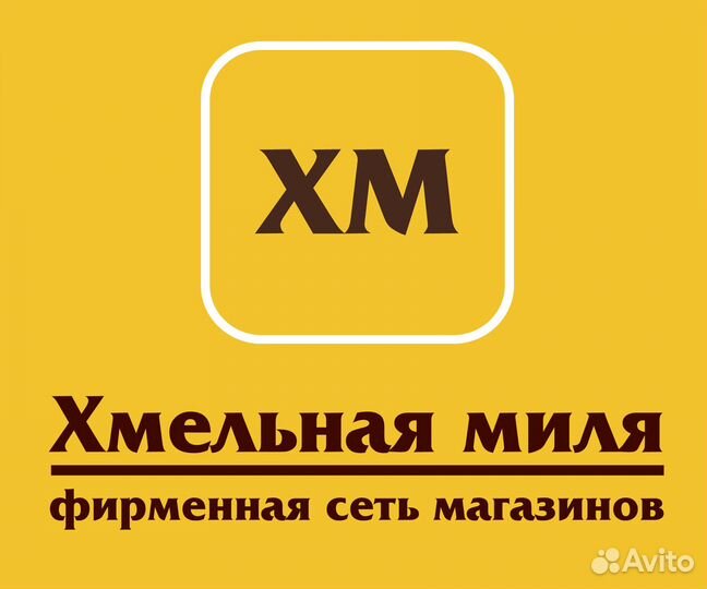 Продавец (Скопин)
