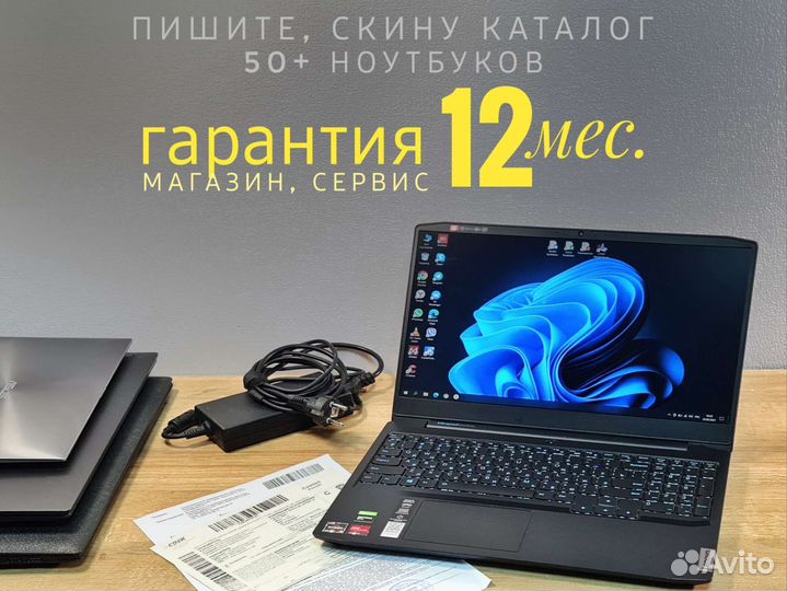 Б/у Ноутбуки в Рассрочку на Гарантии 12 мес