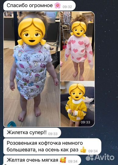 Совместные закупки из Китая poizon, 1688, taobao