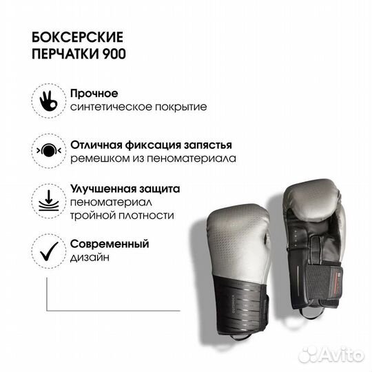 Боксёрские перчатки для спаррингов 12 унций