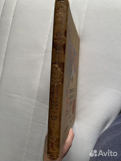 Великокняжеская и царская охота на Руси X-XVI вв