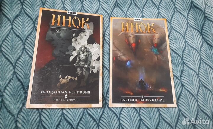 Инок комикс bubble