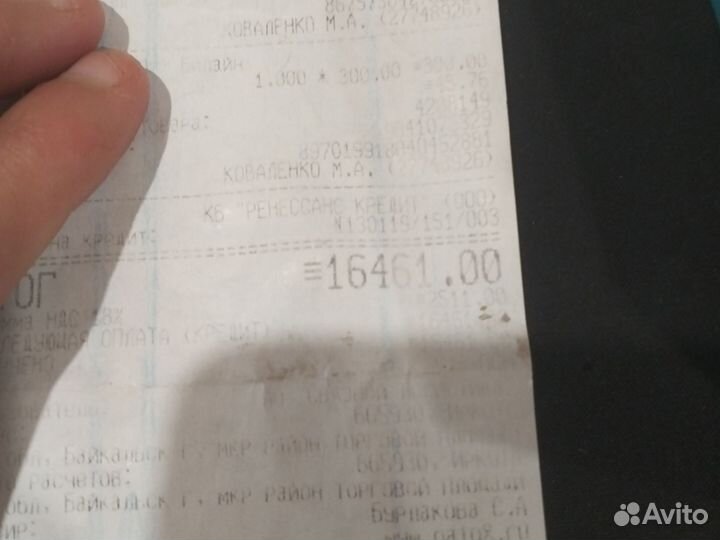 Мобильные телефоны бу