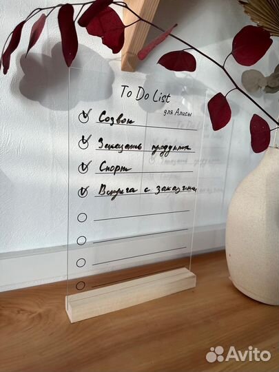 Планер на день / To do list