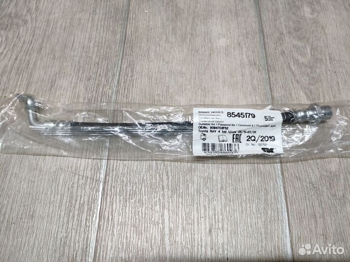 Тормозные шланги на Toyota Camry xv40