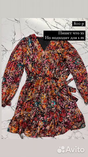 Платье женское