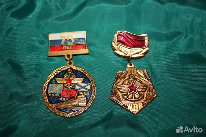 Знаки ждв, классность