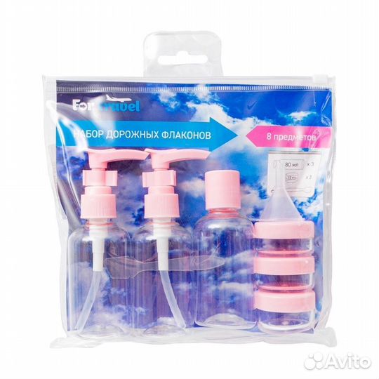 Дорожный набор флаконов Новые