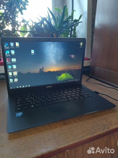 Ноутбук Digma