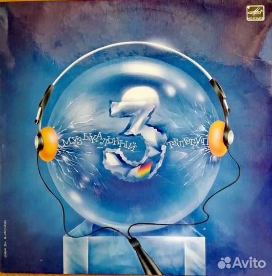 Виниловые пластинки СССР