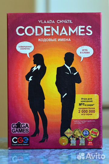 Codenames (Кодовые имена) - Оригинал